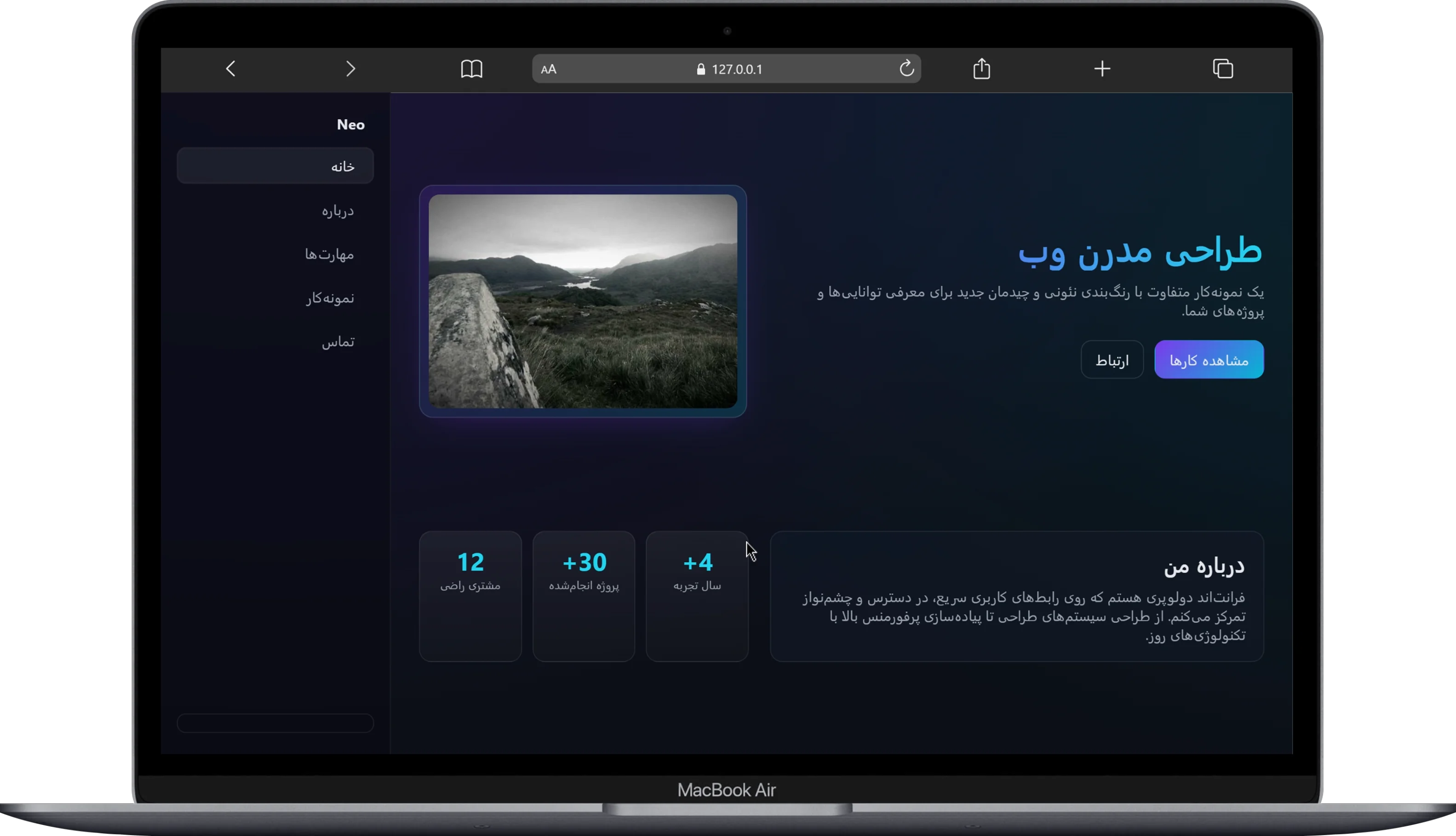 نمونه کار لندینگ پیج - سایت نِعو
