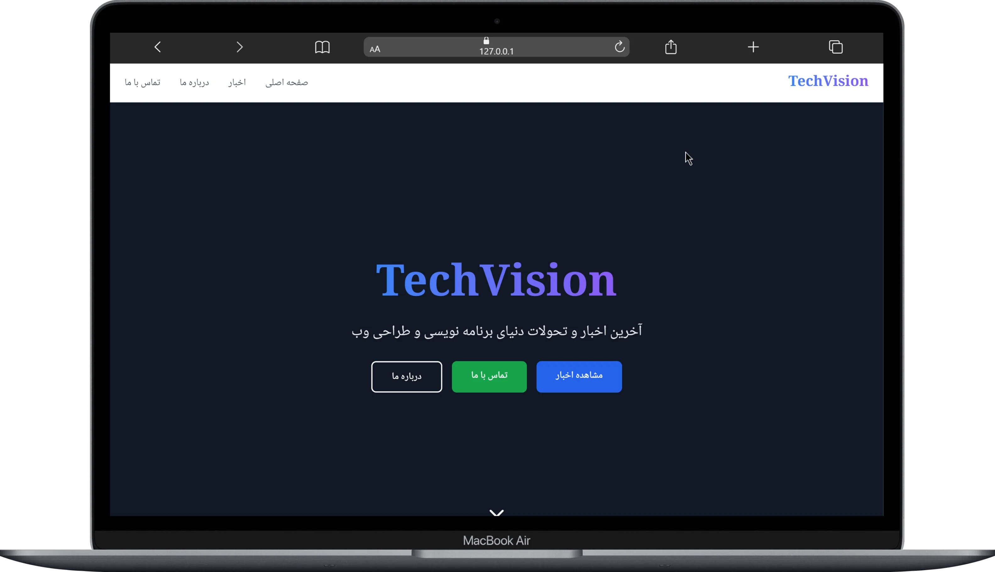 نمونه کار شرکتی - سایت شرکتی
